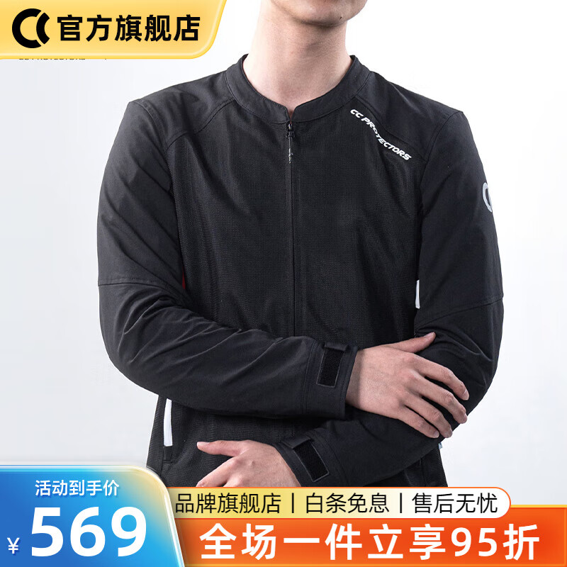 CC PROTECTORS【新品】摩托車騎行服夏季網(wǎng)眼透氣機(jī)車服褲子防摔男女同款 黑色 五塊護(hù)具 L
