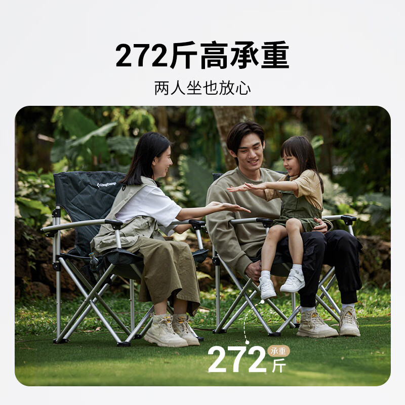 KingCamp办公折叠椅子超轻电脑椅便携铝合金露营钓鱼椅导演椅靠背 超轻铝合金扶手椅