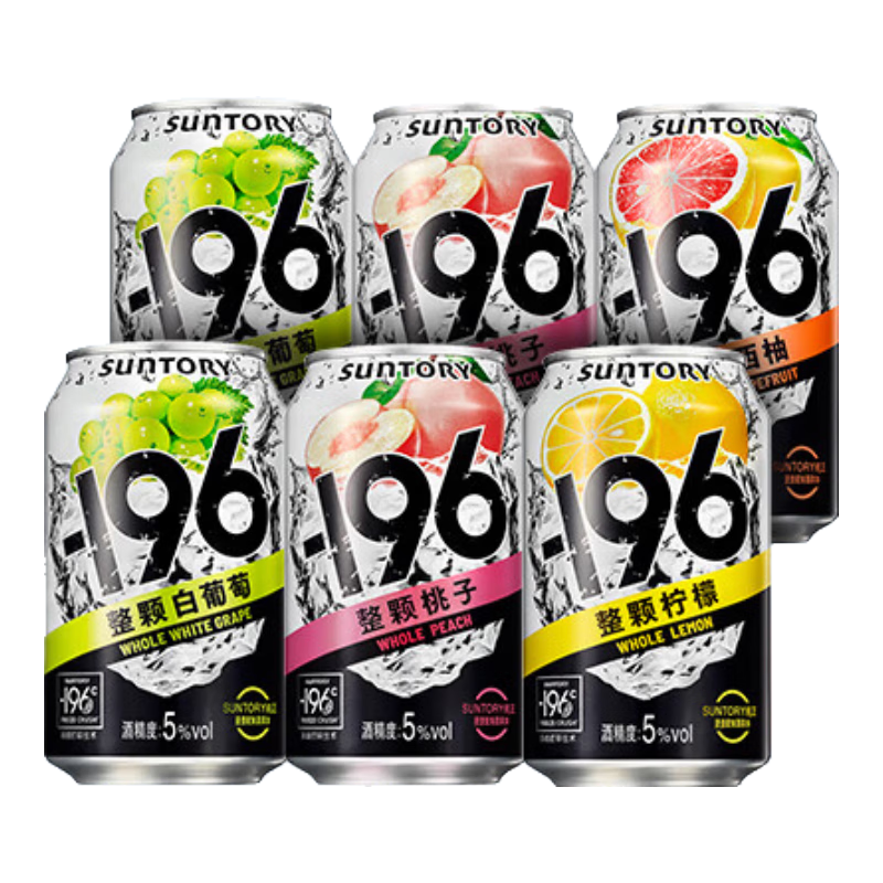 SUNTORY -196CƺڿƼݾ6ޣ+++ ۻ ΢