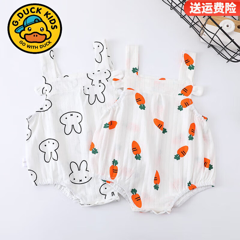 G.DUCKKIDS婴儿夏装连体衣露背包屁衣睡衣儿童幼儿夏装宝宝纯棉透气爬服无袖 吊带裤柠檬新款 90cm