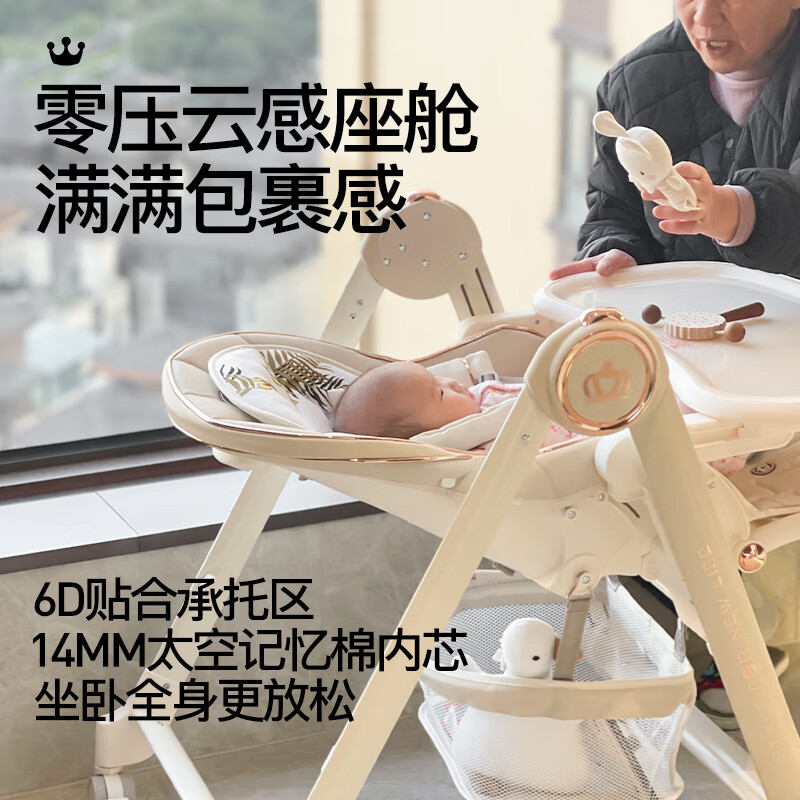 mommark宝宝餐椅婴儿吃饭座椅多功能可躺折叠小孩儿童学坐椅家用0-6岁大 【皇室SG升级版】布雷斯咖