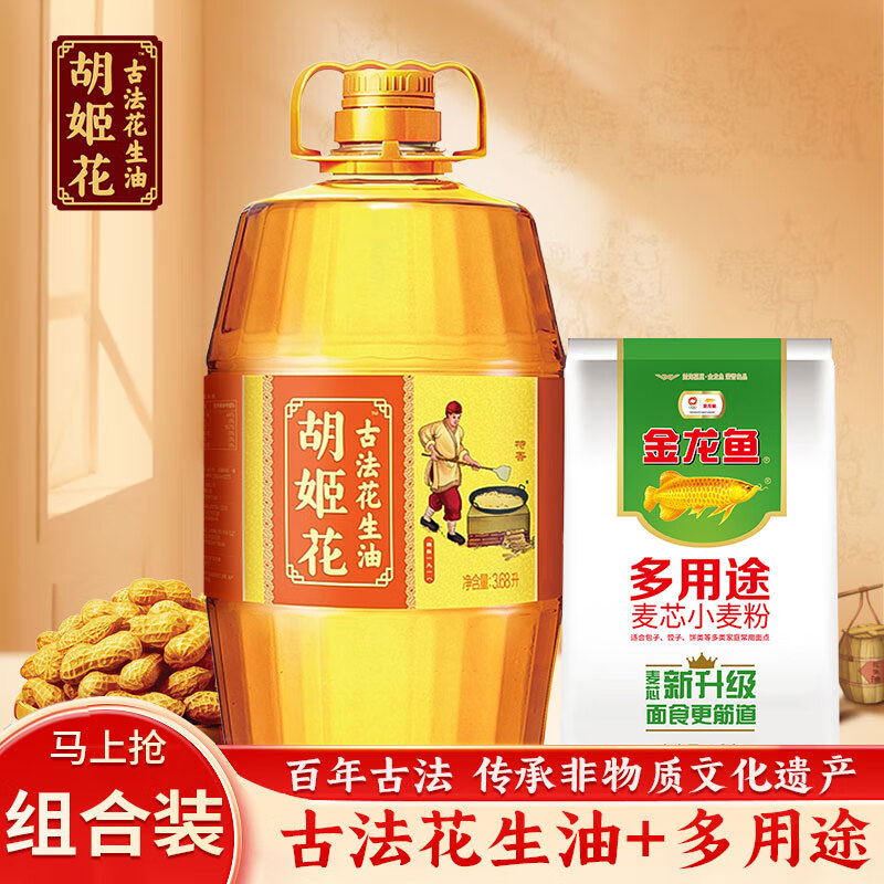 ������ �ŷ�������ѹեһ��ʳ���� 3.68L*1Ͱ ���1kg93.9Ԫ(����ȯ)