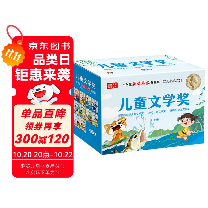 ʶͯѧװ10СѧĿĶͯİͽѧ羭Ʒ