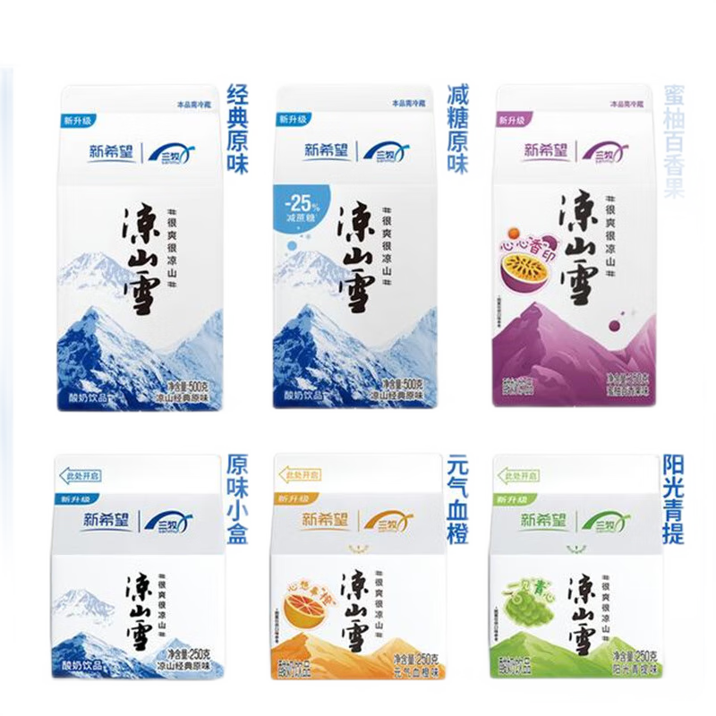 乳酸菌酸奶饮料整箱凉山雪低温短保日期新鲜 500g 6盒 原味 百香果