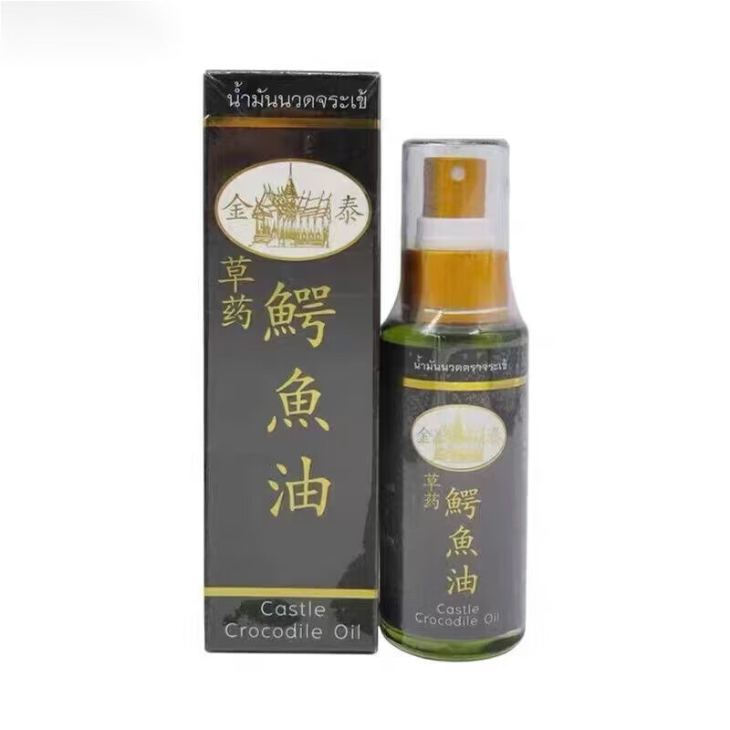 金泰草薬鳄鱼油火伤冻伤淡化斑痕皱纹 泰国金泰草薬鳄鱼油50ml一瓶