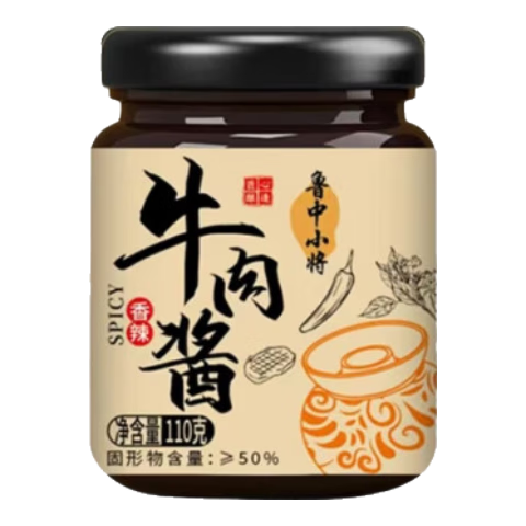 正宗香辣五香牛肉拌饭酱牛肉酱即食五香牛肉拌面酱料麻辣调味2 香辣口味两瓶