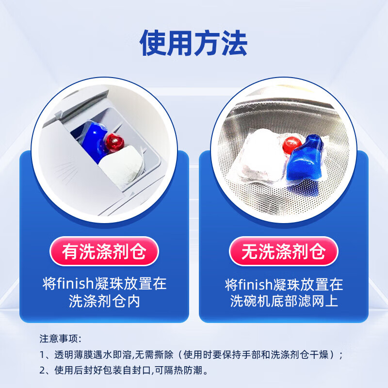 https://img14.360buyimg.com/pop/jfs/t1/299621/2/10243/111926/6835ad09Fc2dd3068/93d8be084a9617c5.jpg