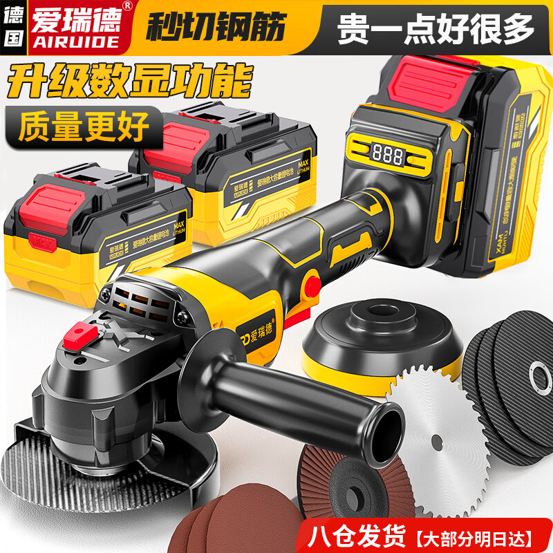 ����� �¹�﮵��ĥ���׹������ĥ���๦���и��ĥ��� �綯���� 168VF��ˢ��ҫ�����һ�䣩 215.8Ԫ