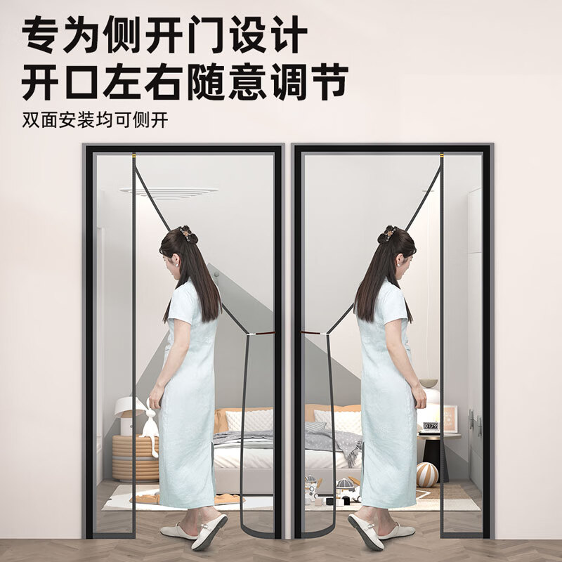 节野管侧开门帘防蚊网魔术贴家用卧室磁性自吸金刚网入户防蝇纱门隔断 【全磁条】祥瑞福【金刚网】 120*230cm【宽*高】