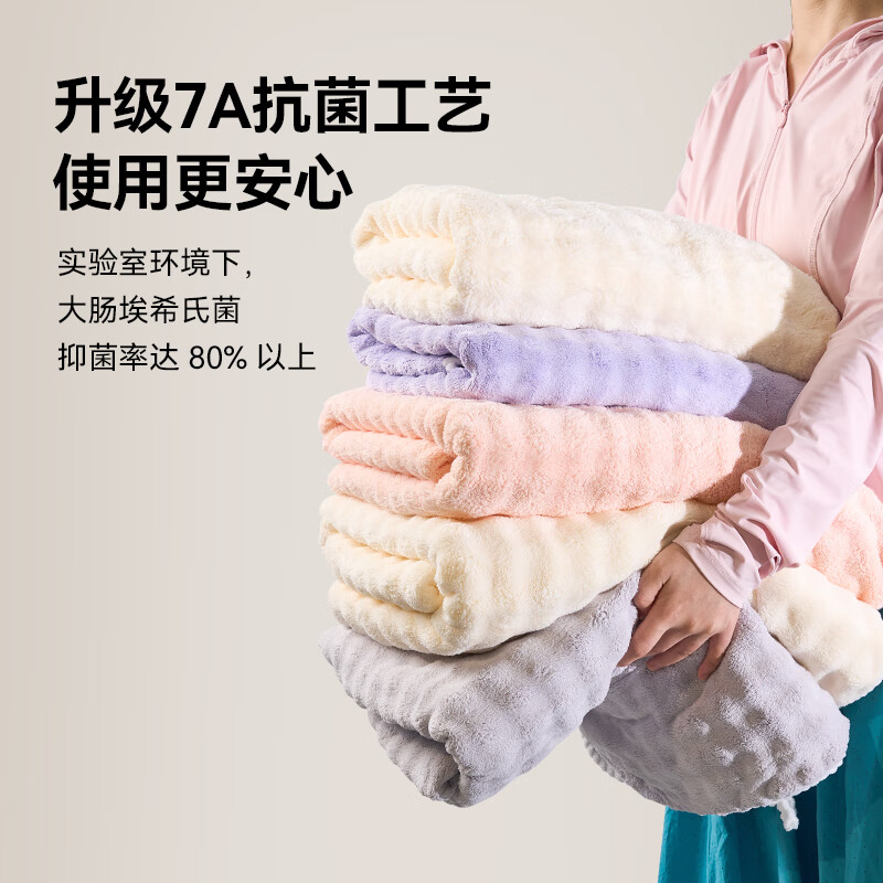 多样屋（TAYOHYA）浴巾女7A抗菌不易掉毛加厚珊瑚绒男士吸水速干大毛巾加大洗澡巾 7A抗菌泡泡绒【米白】 70cm*140cm