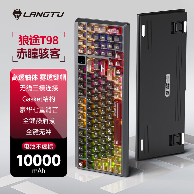 ;T98/ģе̿ƻ98๦Ե羺Ϸ칫 ͫ-ģ10000mAh͸ñ-᡿184Ԫȯ