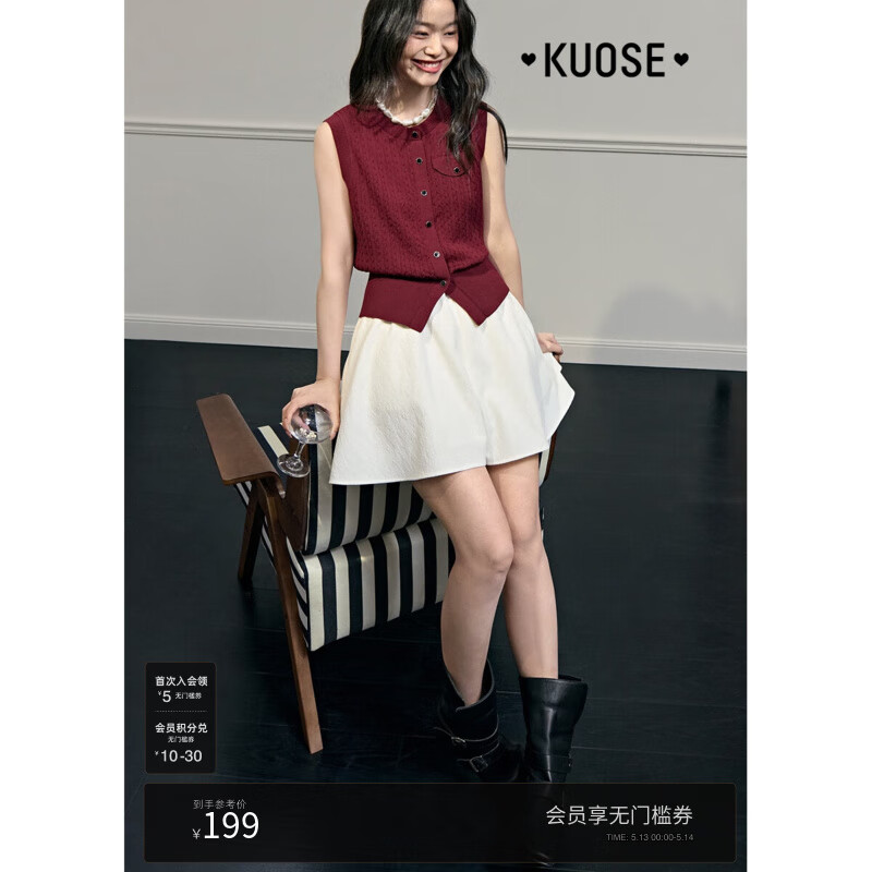 闊色（kuose）白色裙褲寬松休閑褲女裝2025春夏季新款肌理感高腰顯瘦短褲 杏色 SL5月23日/M5月30日發(fā) L /L