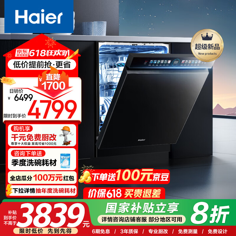 ���� Ƕ��ʽϴ��� W5000Max 16�ס���ʯ��