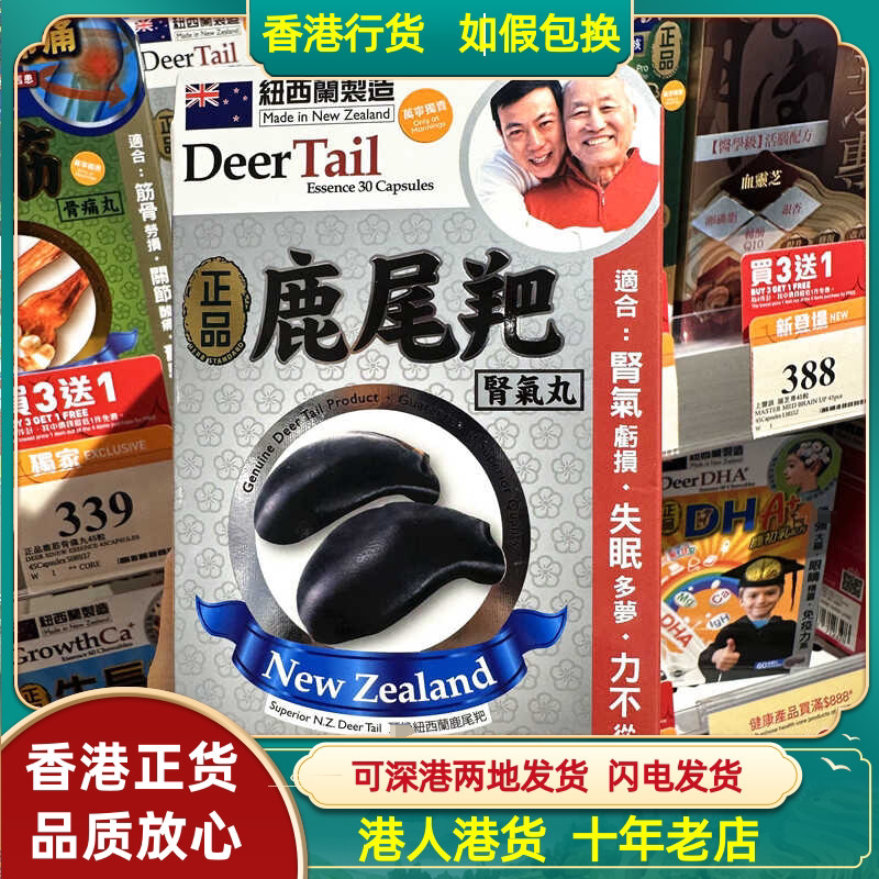 提升硬度和持久力最快的药物(伟哥吃一次能坚持多久什么价格)