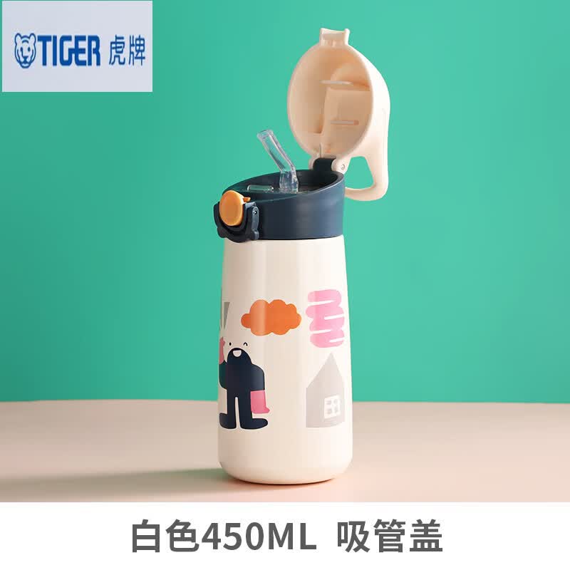 虎牌（TIGER）儿童保温杯食品级316男女孩吸管杯小学生上学专用3岁幼儿园水杯子 白色-450ml（316内胆）B款吸管吸管盖