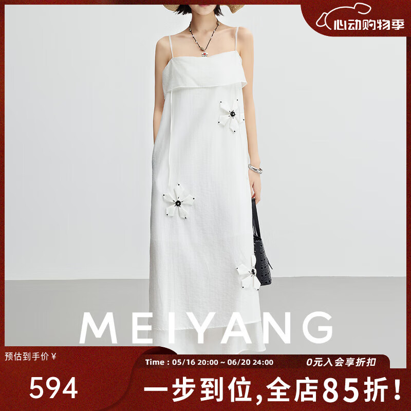 美洋（MEIYANG）五瓣花連衣裙 萊賽爾天絲 微皺肌理抹胸吊帶裙 白色 M