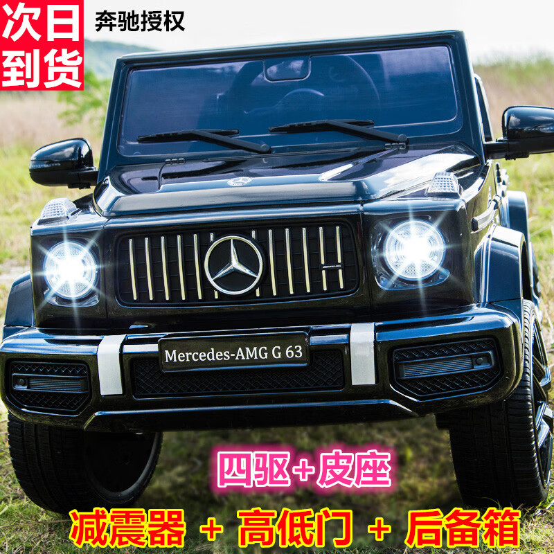 福儿宝奔驰授权大G儿童电动车玩具车可坐人四轮带遥控越野小孩宝宝送礼 四驱黑+减震器+后备箱+高低门+皮座