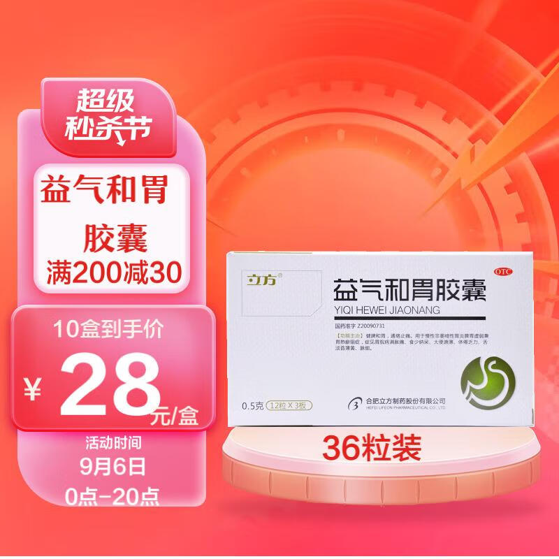 抢购限时!价格飞涨?不怕!这个小技巧助你轻松省钱!
