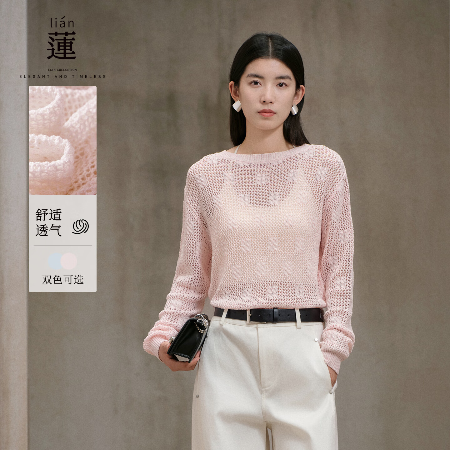阿依莲针织衫女高端秋季2025新款时尚女装洋气百搭镂空毛衣宽松显瘦上衣 元气蜜桃 M