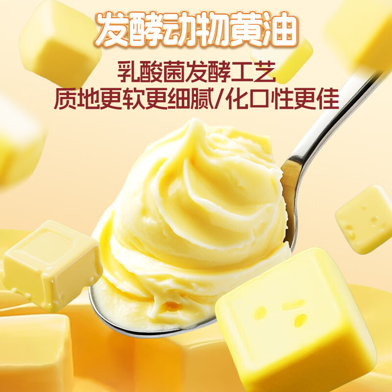 丹香黄油巧克力曲奇 蔓越莓曲奇饼干 下午茶点心 办公室解馋零食 黄油巧克力曲奇98g 3袋