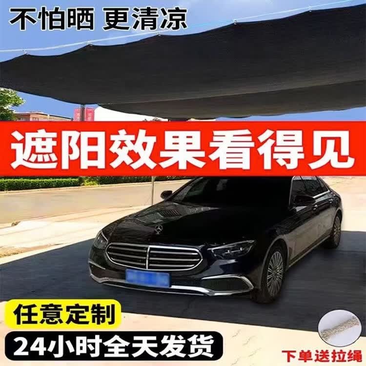 遮阳网黑色加厚加密网阳台遮阴网车棚庭院植物隔热遮光网太阳网 6米宽40米长加密加厚168针送拉绳