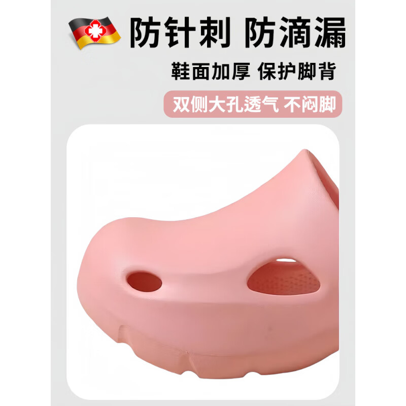 DFBK德国手术室拖鞋洞洞鞋防滑医生护士专用医护外穿女款医用工作凉拖 材质米白色防滑防臭 久穿不累 36 【适合37码穿】