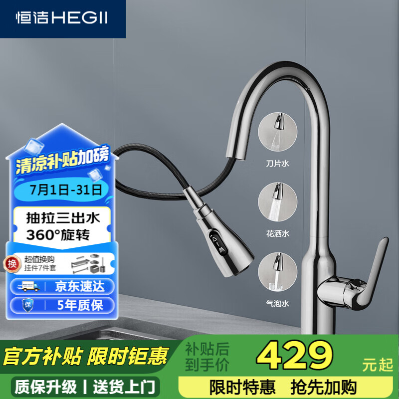 ��� ����ʽˮ��ͷ 902-412B