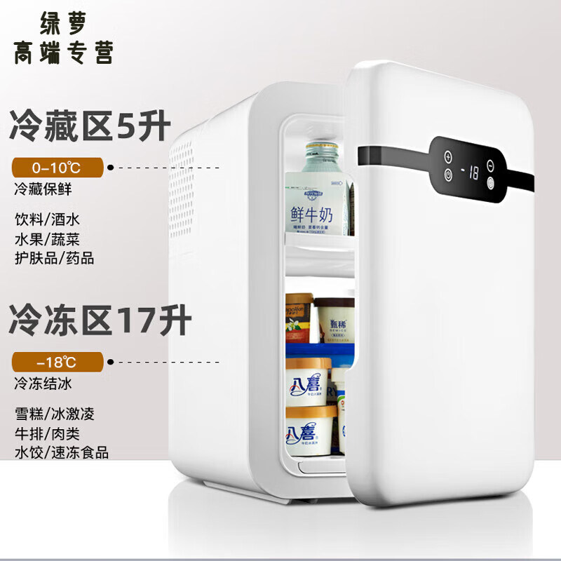 2026年进口冰箱哪个好？这4款超高性价比、功能齐全，用户亲测好评，快来看看哪款最适合你