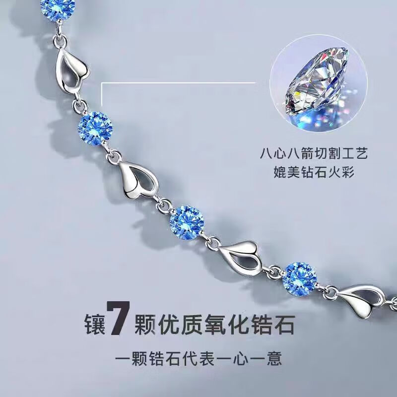 老凤祥925银项链女手链2025新款轻奢小众生日礼物女生送女朋友高级实用 海洋之心银项链+手链+耳钉套装