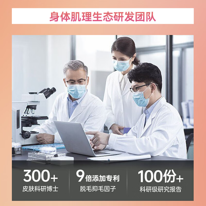 DR. YS 野森博士柔肤丝滑脱毛慕斯脱腋毛腿毛手毛全身可用温和不刺激轻松脱毛/瓶A 野森博士柔肤丝滑脱毛慕斯*1瓶