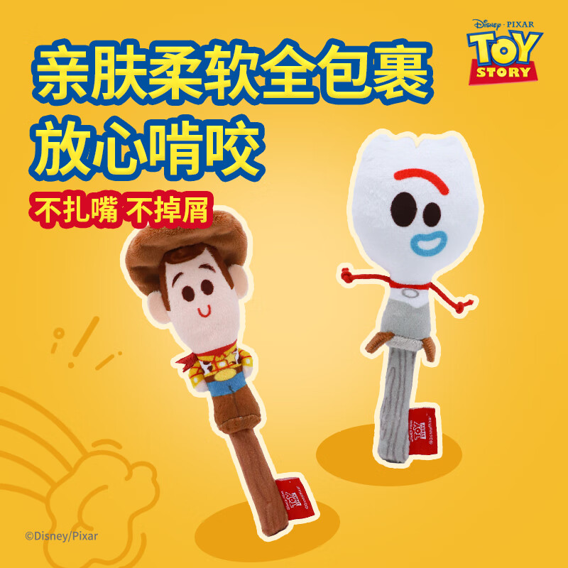 贵为迪士尼玩具总动员木天蓼棒棒糖小猫咪玩具自嗨解闷毛绒磨牙逗猫棒 木天蓼棒-胡迪