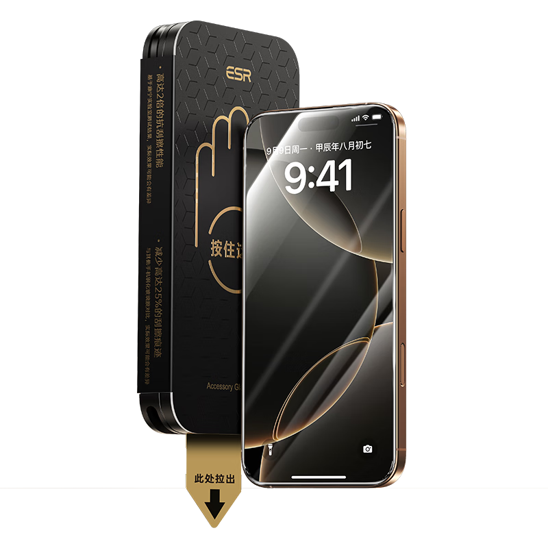 ���ڲ�������ɫ��������Ȩ������iPhone16pro�ֻ�Ĥƻ��16pro�ֻ�Ĥ�޳�������Ĥ������ˤ���忹ָ�Ʊ���Ĥ 75.7Ԫ(������)