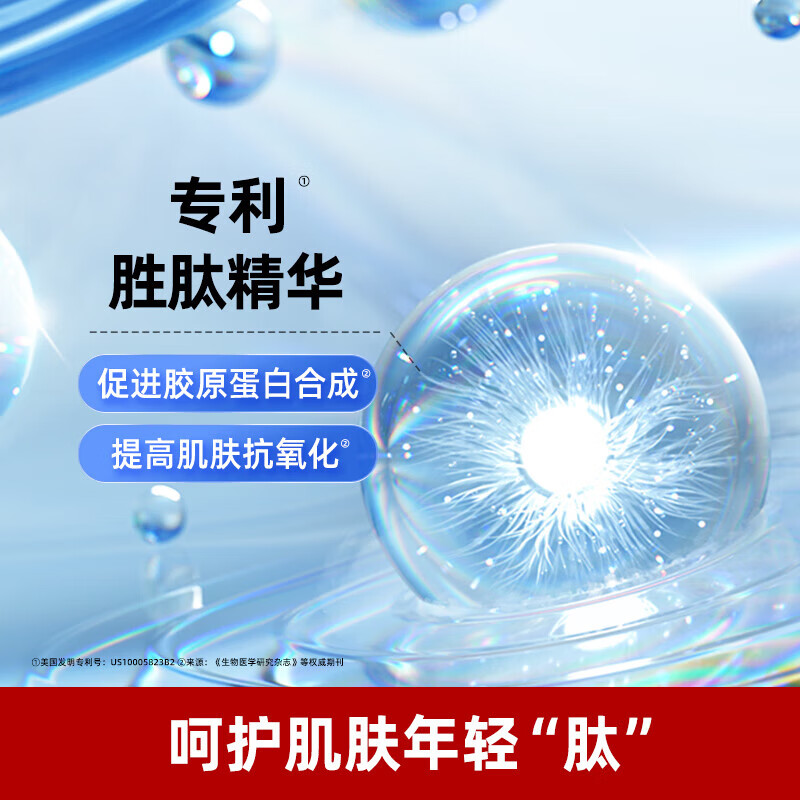 益节(Move Free)液体氨糖软骨素 液体钙维生素d3 成人中老年补钙 美国进口维骨力 【小量尝鲜】液体氨糖 15条*1盒