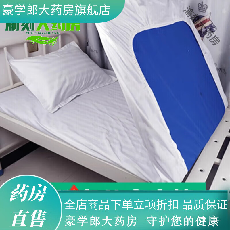 邁德斯特同款品質(zhì)護理床專用床墊醫(yī)院專用床罩養(yǎng)老院床套包氣 綠條健康花純棉單個床笠 90*200*15(適合帶氣墊床)