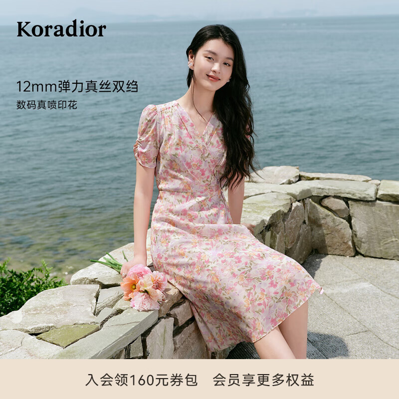 珂萊蒂爾【玫瑰裙】2025夏季新款桑蠶絲復(fù)古優(yōu)雅茶歇裙女V領(lǐng)碎花連衣裙 淡紅色 M