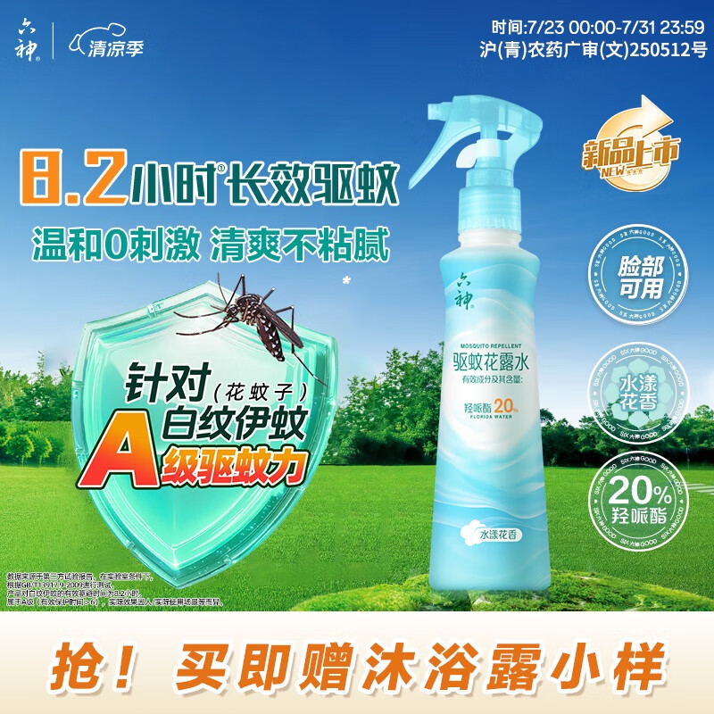 ���� �������� 178ml