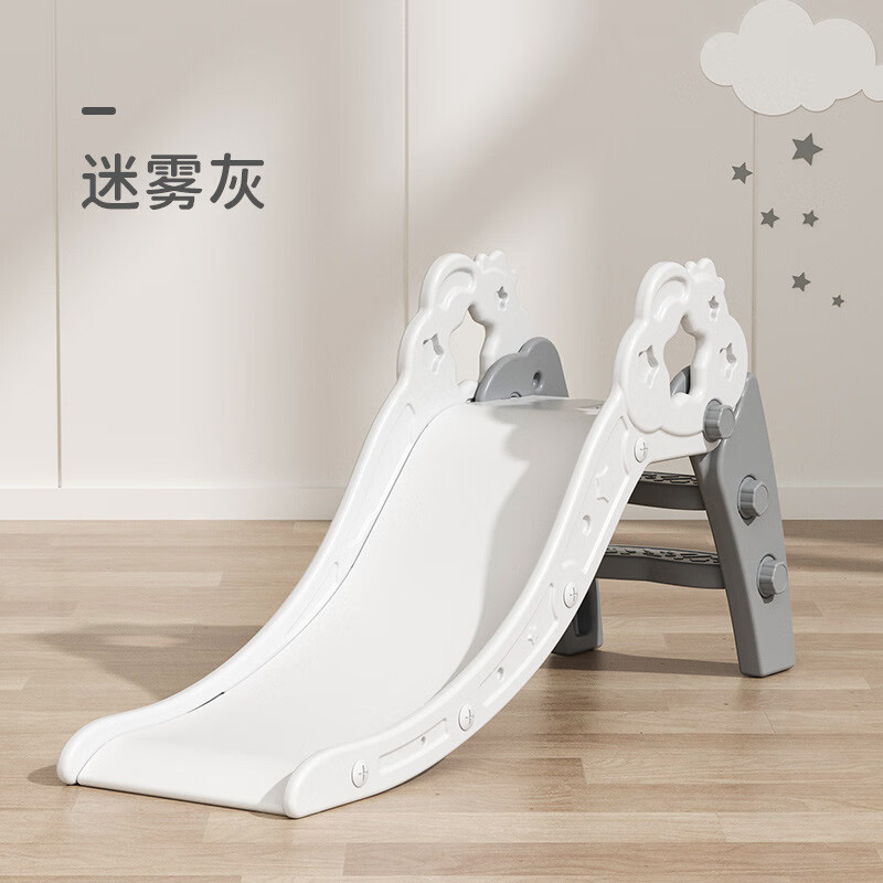 澳樂(lè)云朵折疊滑滑梯兒童室內(nèi)家用小型滑梯寶寶家庭玩具游樂(lè)場(chǎng) 澳樂(lè)云朵折疊滑梯-灰色