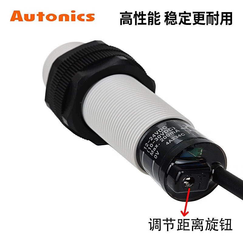 奥托尼克斯接近开关CR18-8DN- 8DN28DP-8DP2-8AO-8AC CR18-8DN