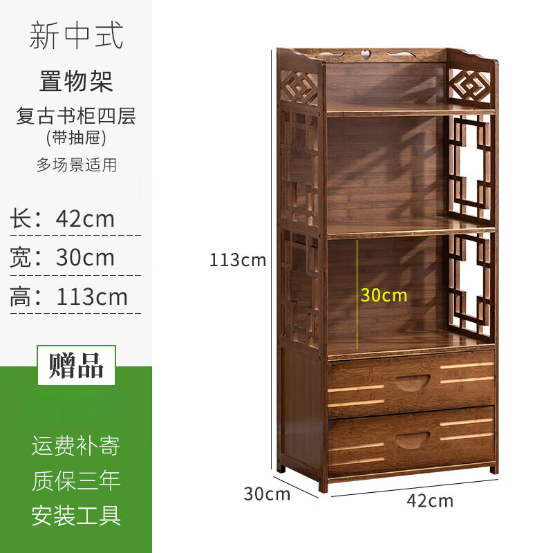 愛順家 茶水柜小茶柜茶臺(tái)桌茶邊柜博古置物架客廳實(shí)木色實(shí)物辦公室茶 胡桃色4層雙抽42 單門