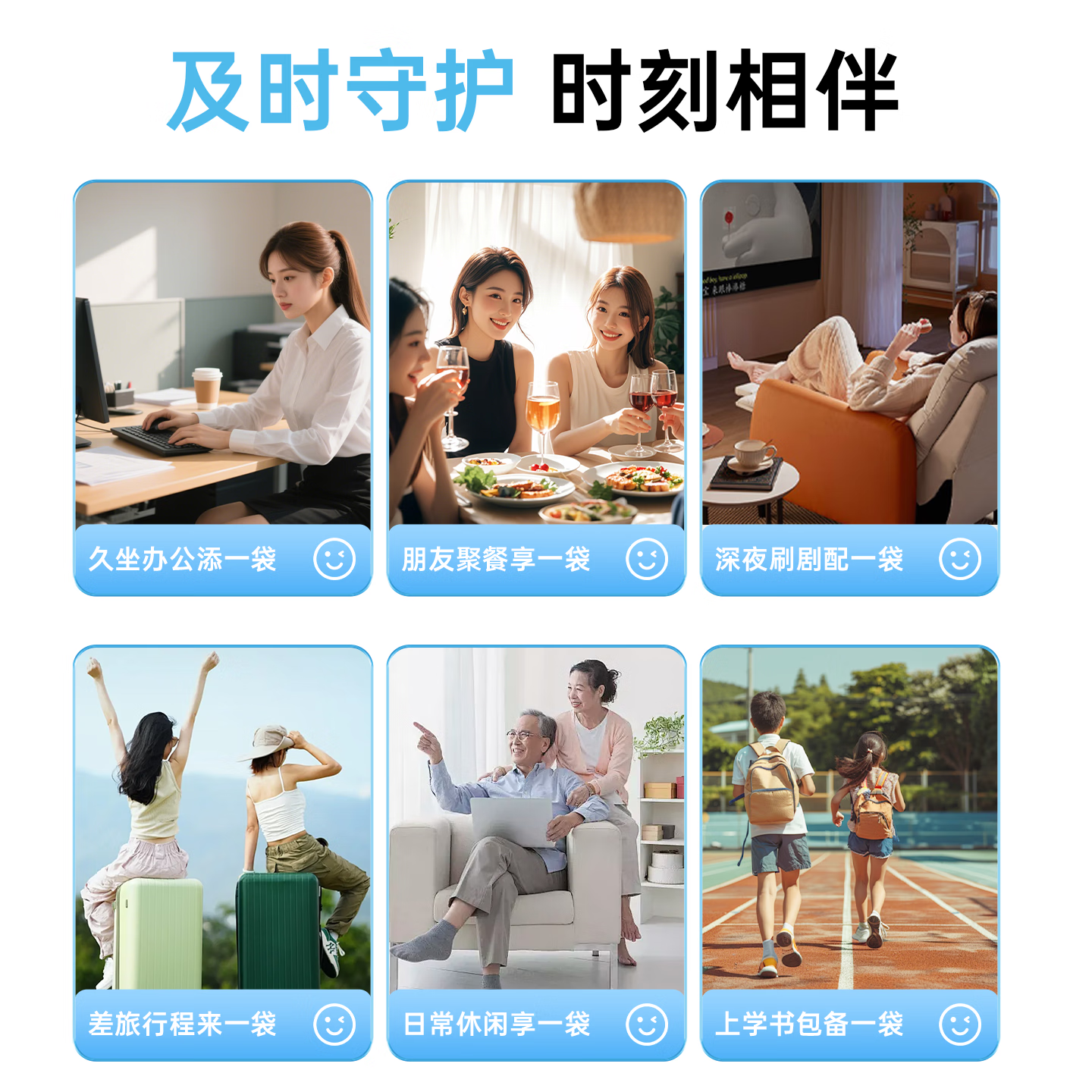 里生元即食型益生菌粉肠胃消化老少孕期三伏轻养护 【全家肠健康】30条x10盒