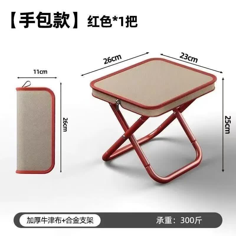 笔袋折叠马扎矮凳子迷你超轻便携式结实耐用 手包款红色大号折叠钓鱼凳【手包