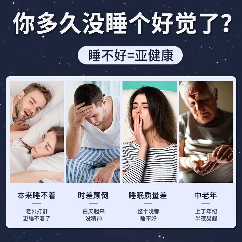 安神助眠枕头深度睡眠失眠多梦焦虑改善神经衰弱睡眠护颈椎助睡眠 不再失眠 中级功效-缓解失眠问题枕头
