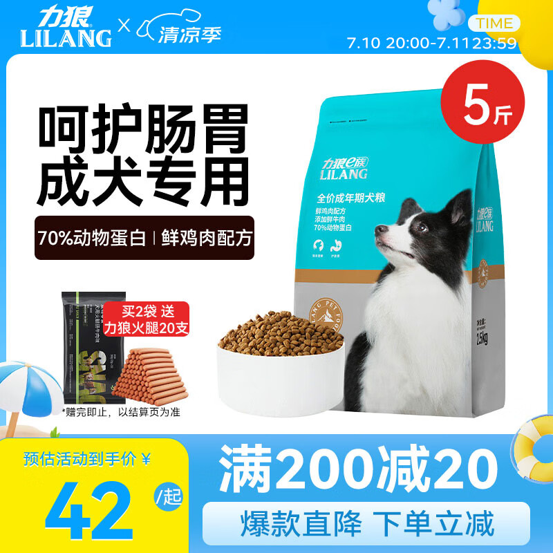 LILANG/���� �ʼ����䷽������ţ�� ��Ȯר�� ���� ţ��ζ  2.5kg5��