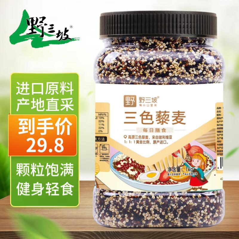 Ұɫ޼2ʳ  װ ״ ƿװװ  28.8Ԫ