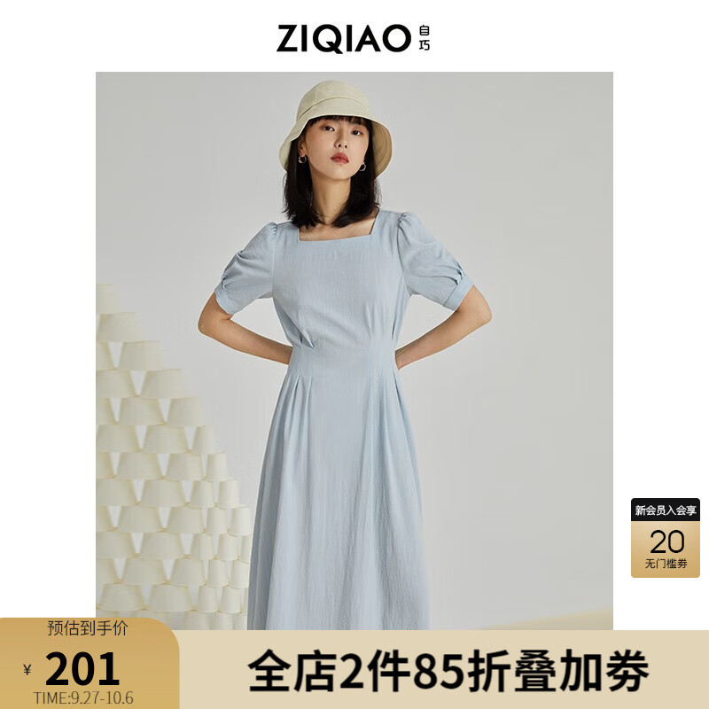 连衣裙价格走势网站|连衣裙价格走势