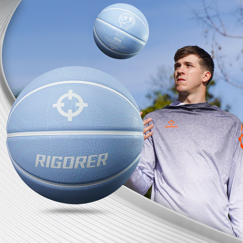 准者里弗斯同款成人篮球橡胶室外水泥地耐磨比赛训练专用中学生7号球 7号Z122322598天空蓝【送全套配件】