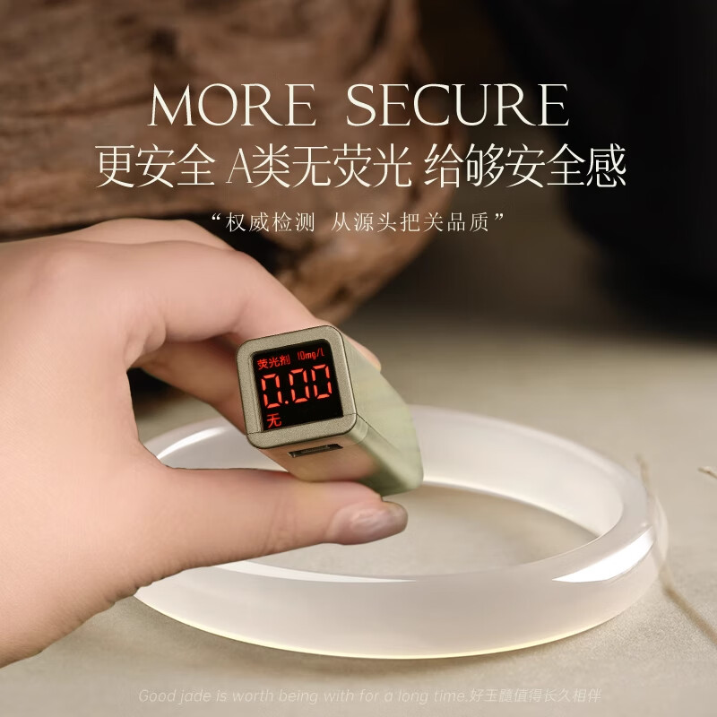 戴银坊白月光玉手镯女冰种宽条玉髓镯子首饰品纪念日生日礼物女友老婆 荔枝冻手镯（叮当镯） 62-63圈口（130-140斤）