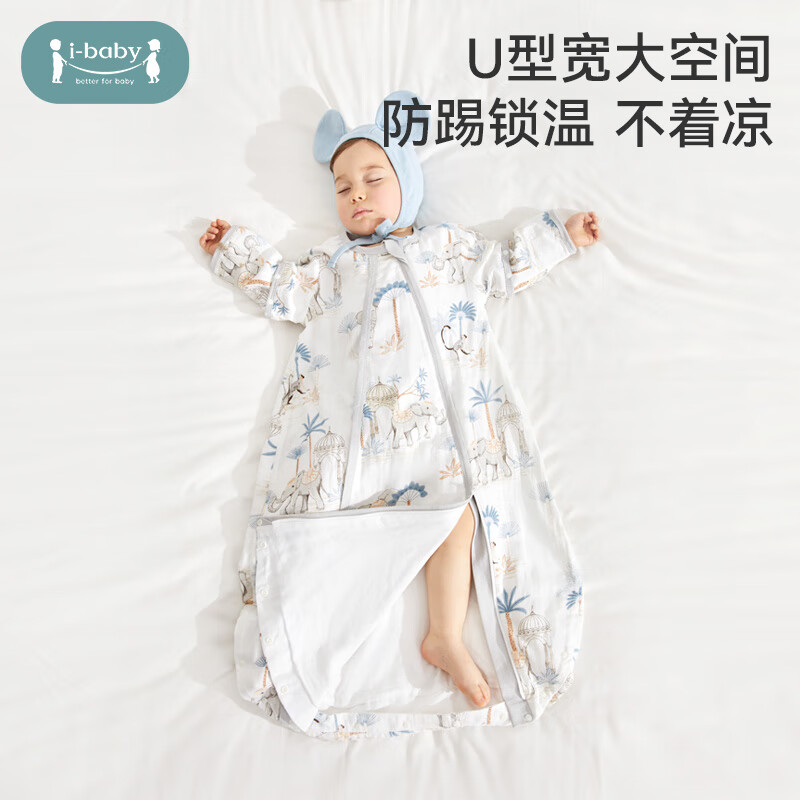 ibaby恒温四季款双层纱布睡袋亲肤宝宝安睡婴童U型防踢被新生儿睡被 【四季款】双层纱布-海岛日记 【9-18个月】80码
