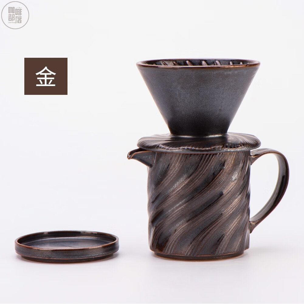 帝國(guó)（Diguo）帝國(guó)五行元素套壺復(fù)古陶瓷咖啡壺家用小型沖杯滴濾杯手沖咖啡套裝 五行濾杯套壺(金)300ml螺旋紋濾