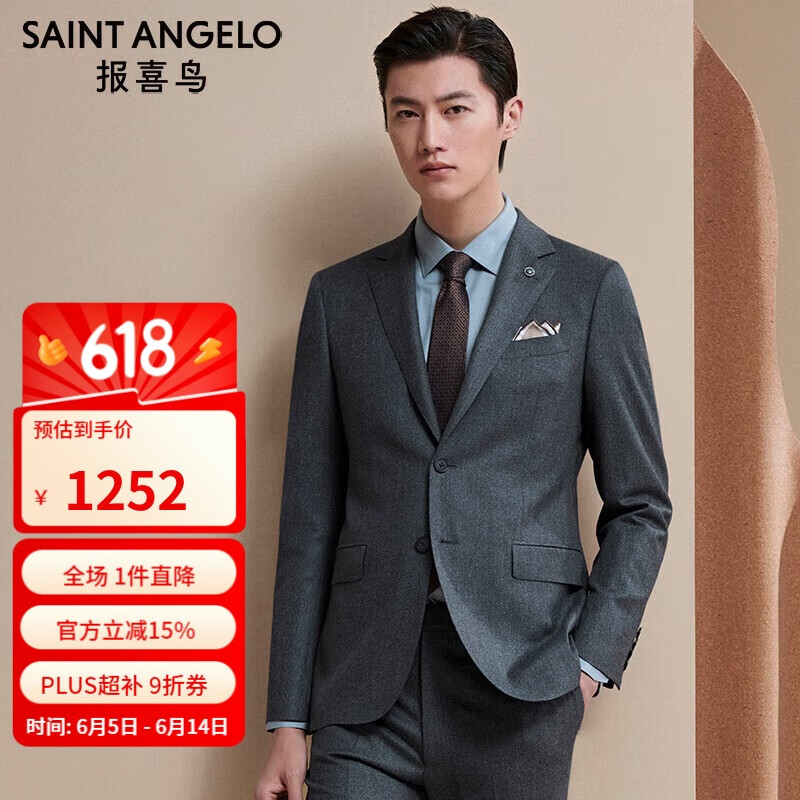 報(bào)喜鳥(niǎo)商務(wù)西服套裝(上衣)直筒單開(kāi)叉純羊毛西裝EBB223203U灰48A